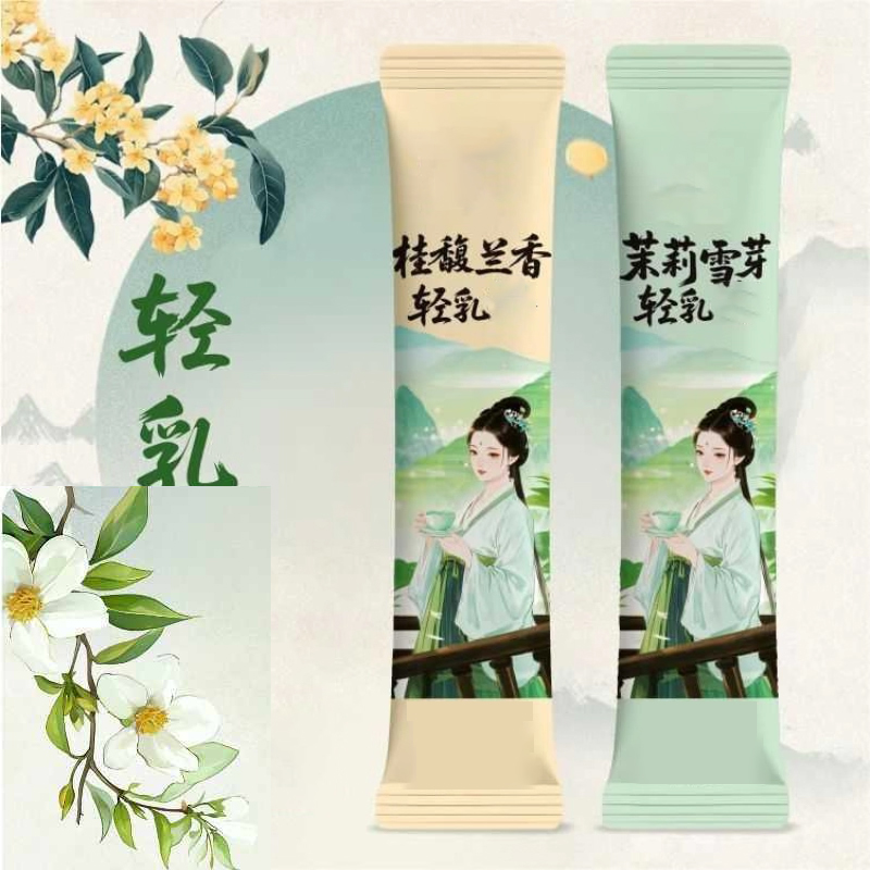 Home Fragrance Jasmine - 10 szt. x 20g/Pudełko Naturalny Premium