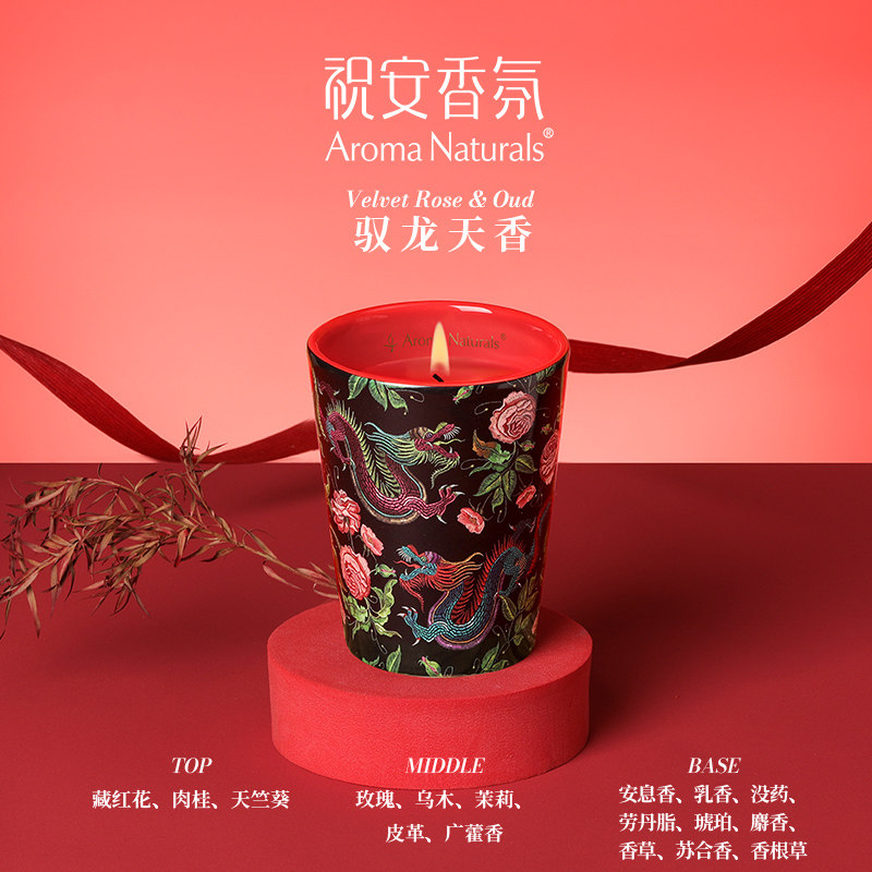 Home Fragrance Large - Seria Artystyczna Aroma Naturals Świece Zapachowe