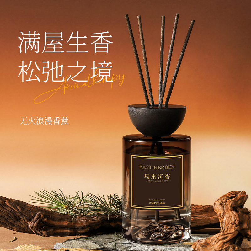 Home Fragrance Large - 500ML Duża Pojemność, Aromaterapia z Agarwoodu