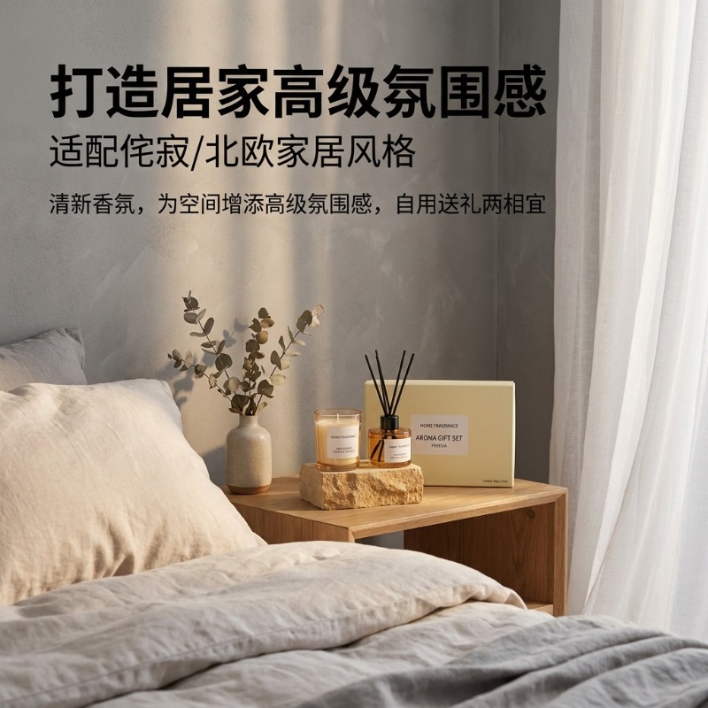Zestaw prezentowy: dyfuzor zap – Home Fragrance Long Lasting recenzja i cena
