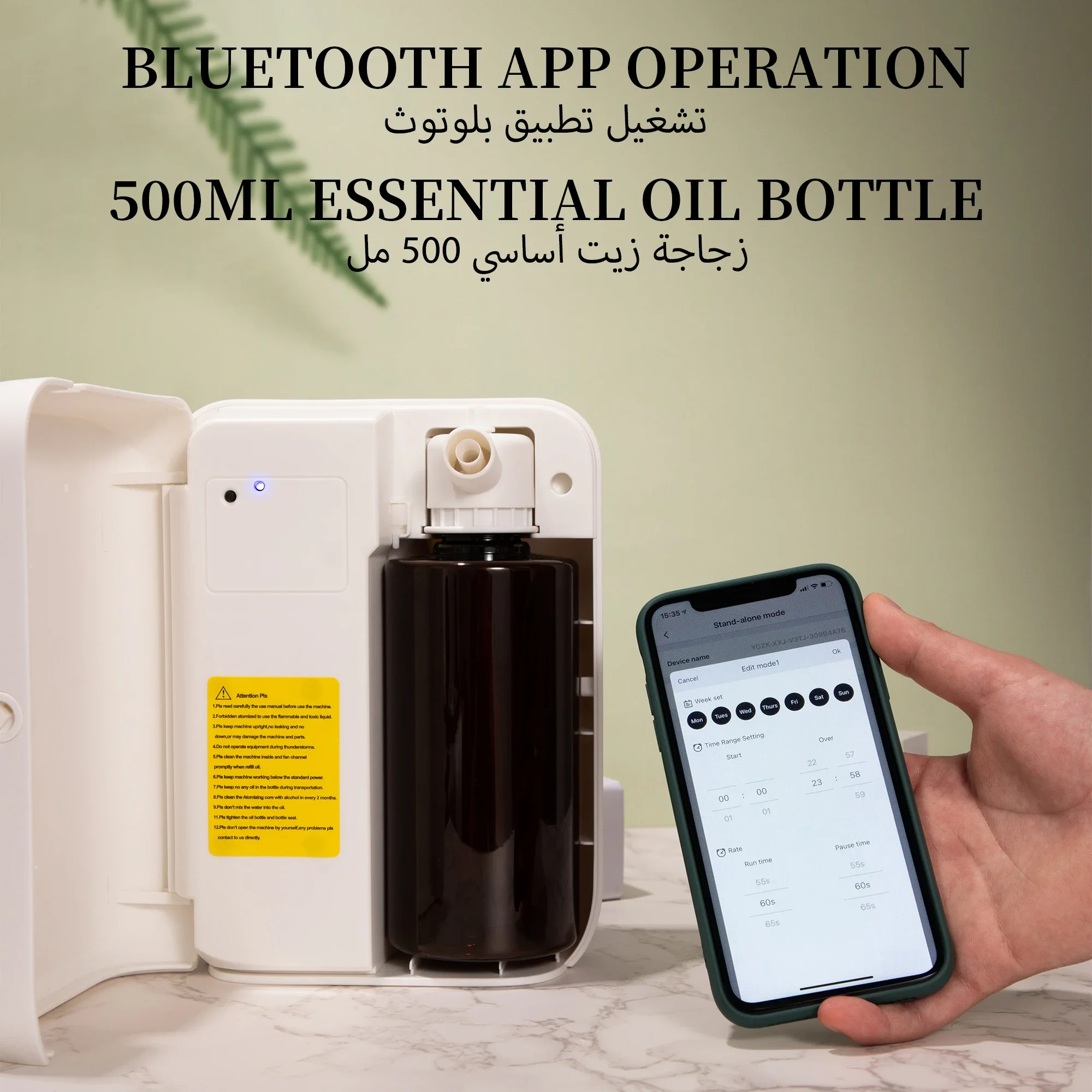 NAMSTE 1500m³ Bluetooth Dyfuzo – Home Fragrance Perfume recenzja i cena