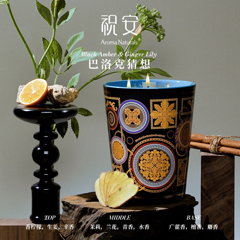 Seria Artystyczna Aroma Natura – Home Fragrance Large recenzja i cena