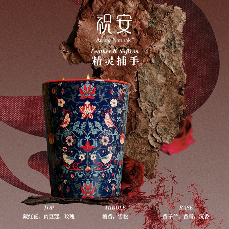 Seria Artystyczna Aroma Natura – Home Fragrance Large recenzja i cena